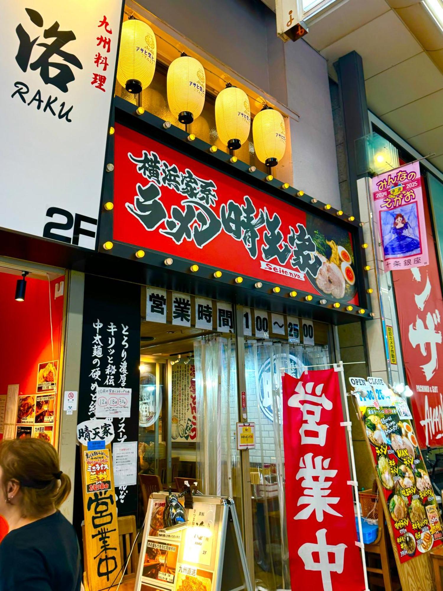 3 Best Location Small Private Room!Cozy Place In Jujo Shopping Street Tokyo Luaran gambar
