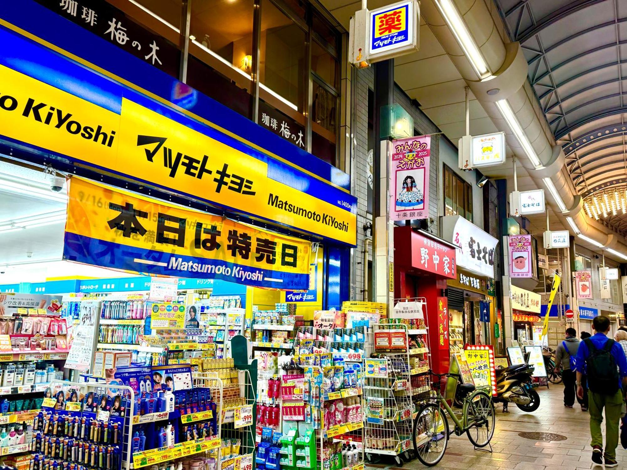 3 Best Location Small Private Room!Cozy Place In Jujo Shopping Street Tokyo Luaran gambar