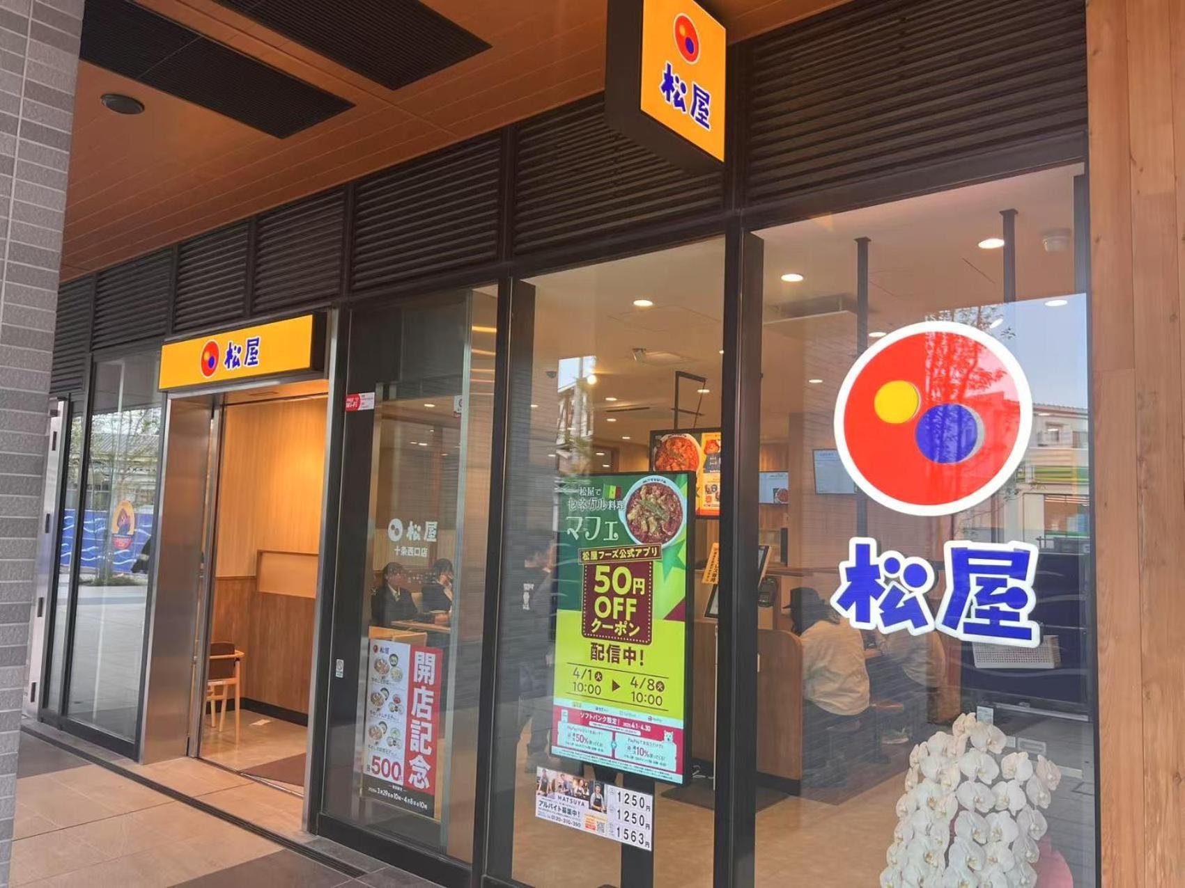 3 Best Location Small Private Room!Cozy Place In Jujo Shopping Street Tokyo Luaran gambar